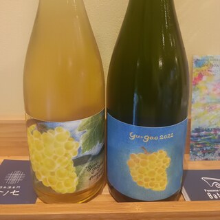 お飲物2